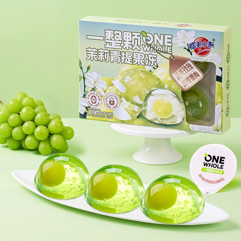 420g茉莉青提一整颗果冻零食