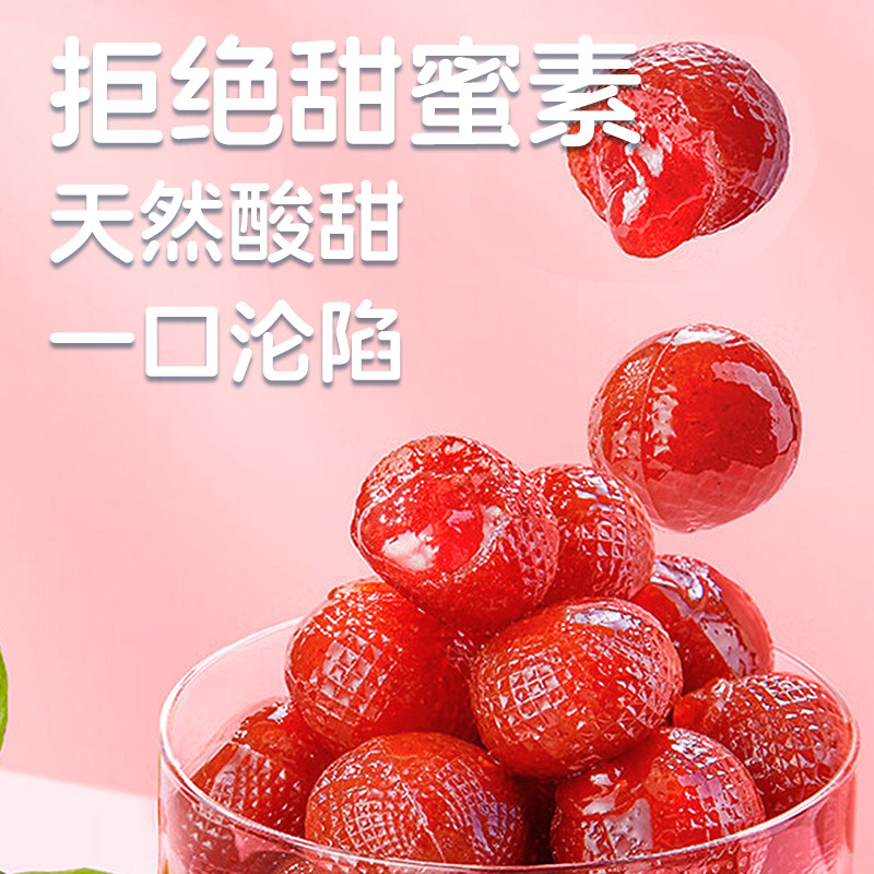 蜡笔小新50颗爆浆山楂球软糖草莓蓝莓夹心零食蜜饯儿童糖果年货节