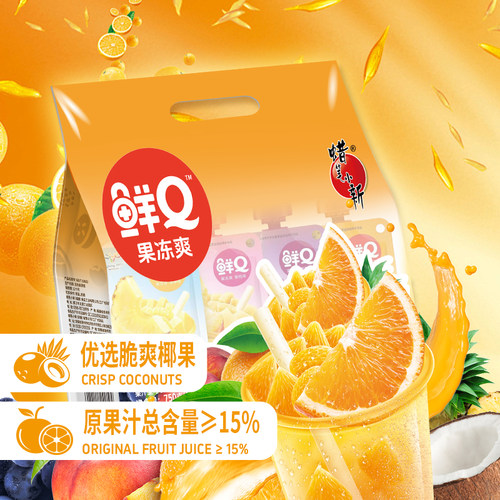 蜡笔小新150g*5支果冻爽袋装