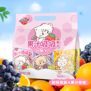 蜡笔小新680mikko果汁可吸吸果冻果冻爽儿童零食大礼包喜糖伴手礼