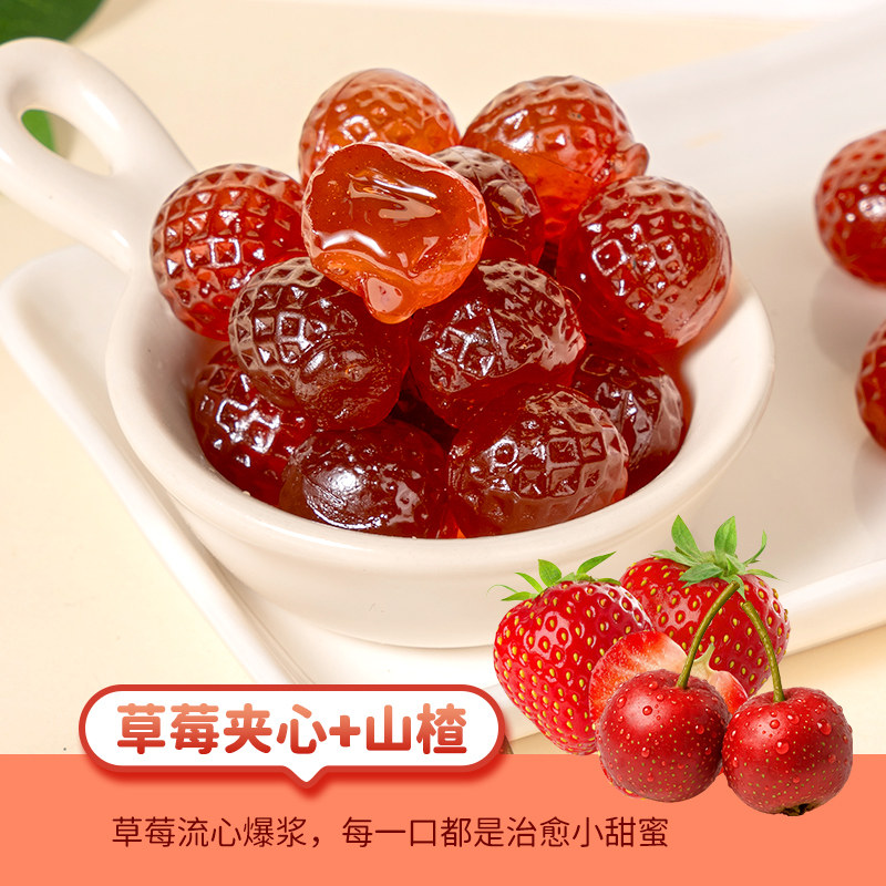 蜡笔小新50颗爆浆山楂球软糖草莓蓝莓夹心零食蜜饯儿童糖果年货节