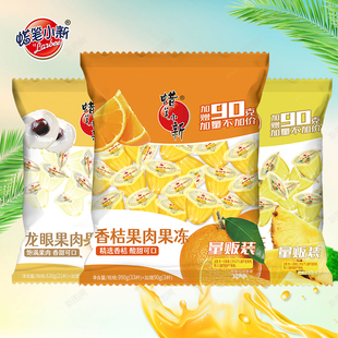 蜡笔小新720g龙眼果肉果冻菠萝香桔水果果冻休闲儿童果冻零食