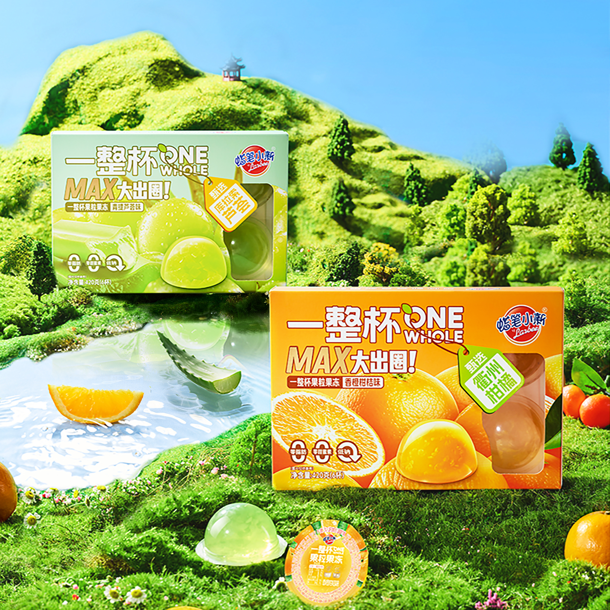 蜡笔小新420g一整杯芦荟青提香桔果粒果冻儿童休闲零食礼盒装礼物