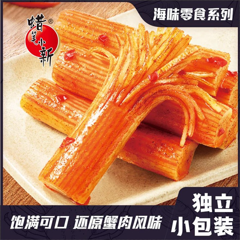 蠟筆小新20小包手撕蟹味棒解饞小零食蟹柳即食熟食休閑食品小吃_蠟筆小新食品旗艦店_零食_堅果_特產
