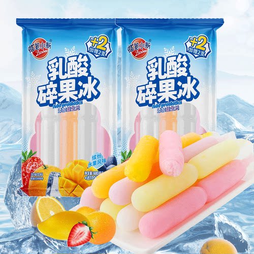 蜡笔小新850ml碎碎冰冰棒