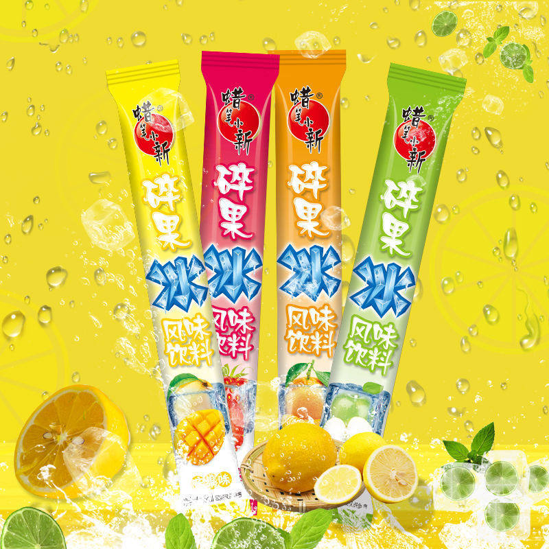 .蜡笔小新45ml50支果味碎果冰碎碎冰棒冰夏季脆脆冰棍儿童零食