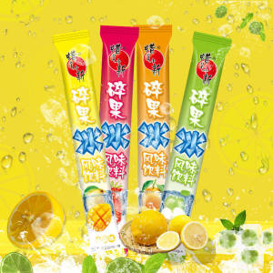 蜡笔小新45ml50支果味碎果冰碎碎冰棒冰夏季脆脆冰棍儿童零食