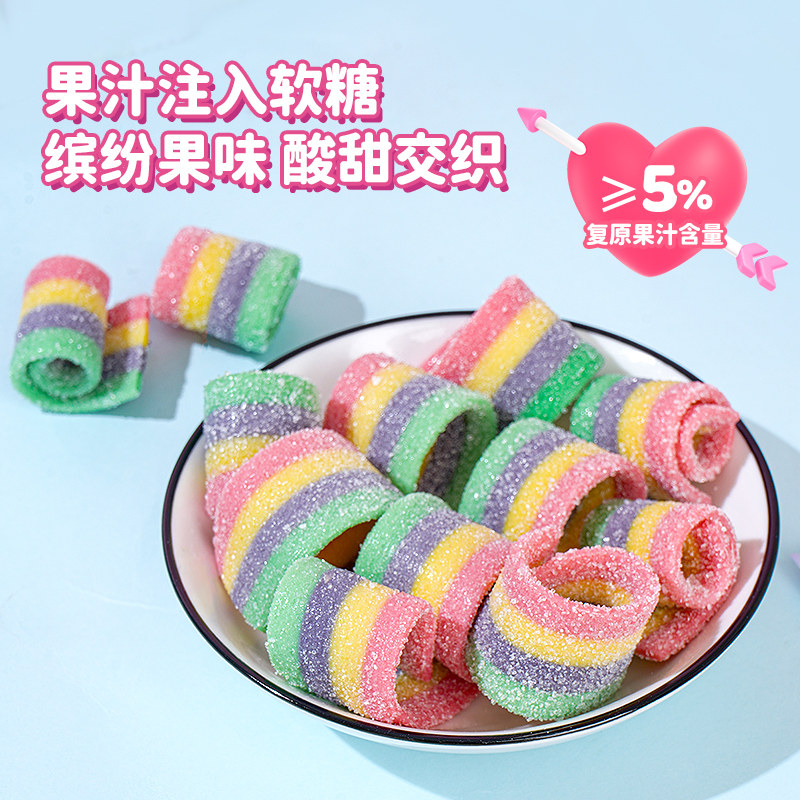 蜡笔小新50条彩虹软糖酸条橡皮糖儿童糖果零食添加原果汁婚庆喜糖