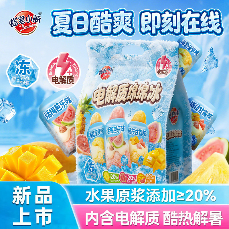 【新品】蜡笔小新1kg电解质绵绵冰沙芭乐菠萝芒果原浆零食