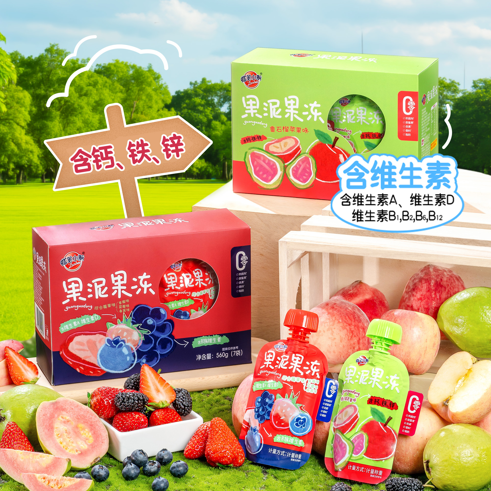 蜡笔小新560g果泥果冻