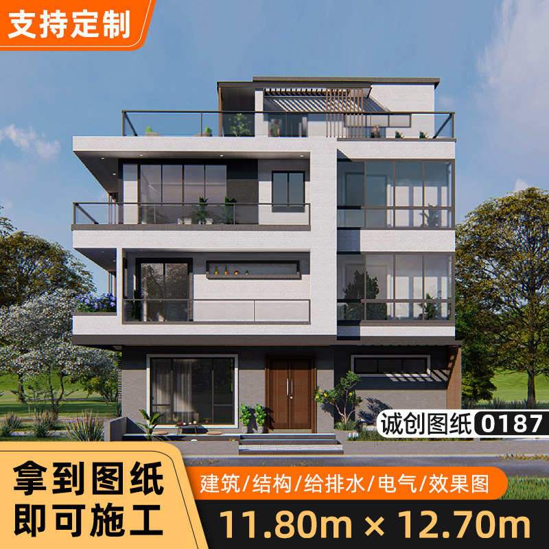 现代民宿农村自建房别墅设计图纸样图/效果图销售