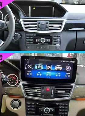 10-16款奔驰中控eE级大屏导航E180/E200/E260/E300/E320专用影像