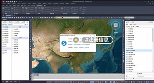 基于AutoCAD 是一款 GIS扩展插件 1.2.2无限制版 SpatialBox