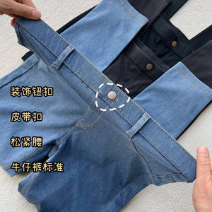 冰丝高腰弹力麻赛尔亲肤柔软裤子