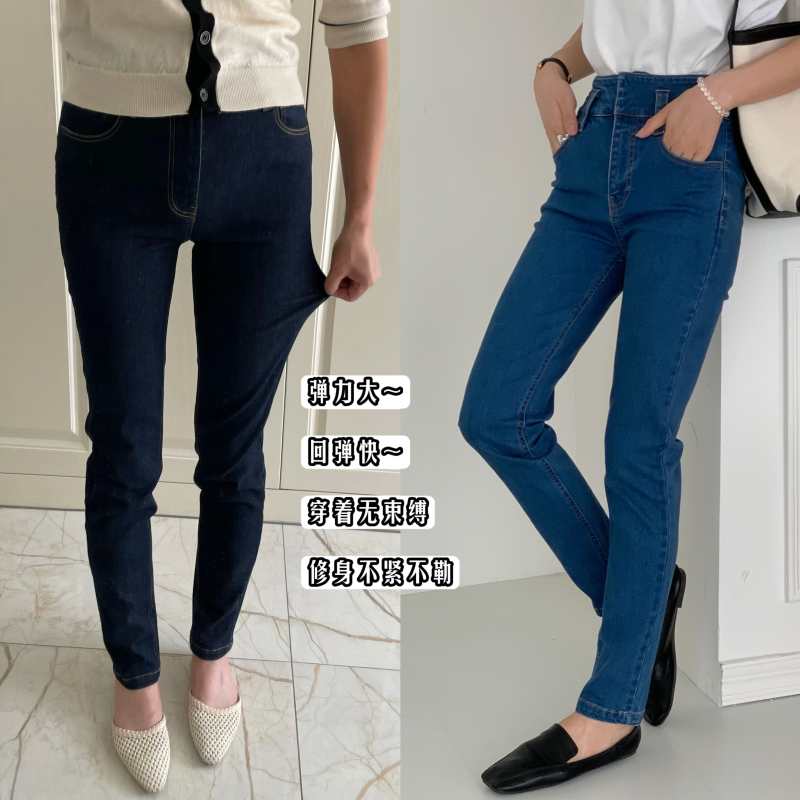 修腿神器高腰四面弹修身型无束缚自由显瘦铅笔裤复古蓝小脚牛仔裤