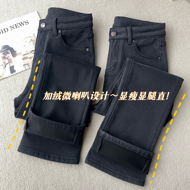 高腰修身喇叭裤9分牛仔裤弹力棉