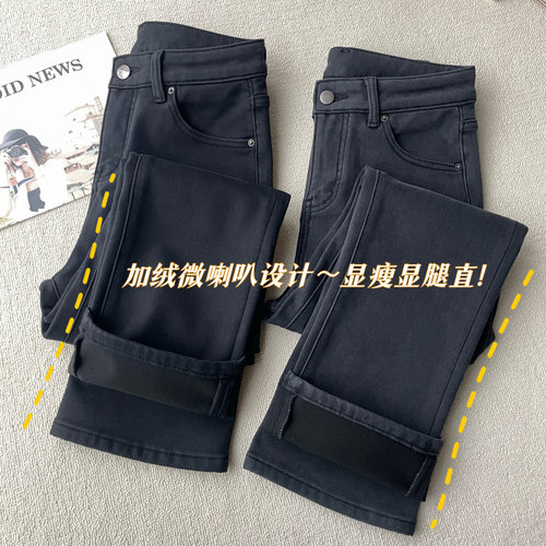 高腰修身喇叭裤9分牛仔裤弹力棉