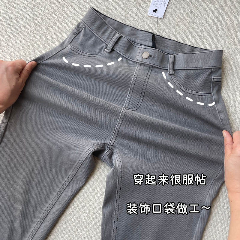 松紧腰四面弹力软牛仔高腰小脚裤