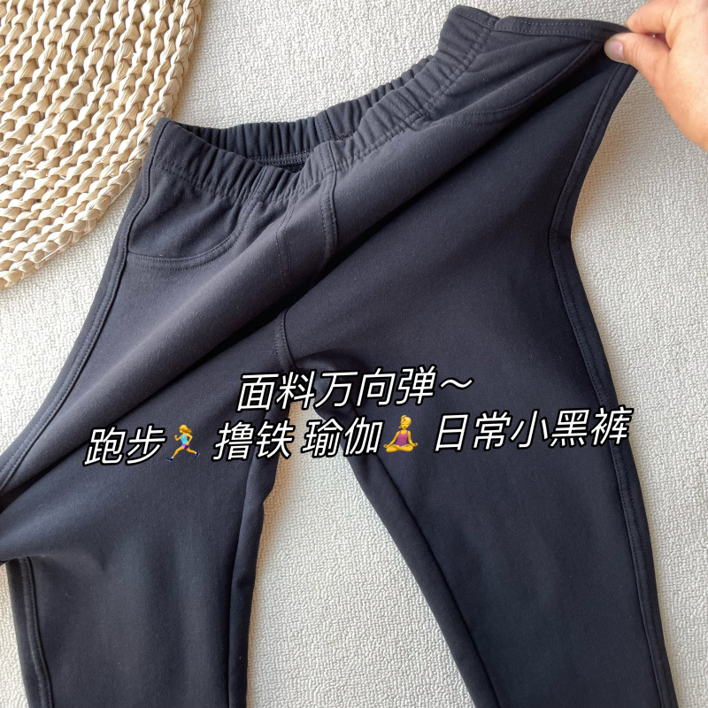 加绒棉神裤松紧高腰四面弹零束缚针织软牛仔打底外穿小脚裤黑色女