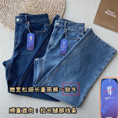 弹力宽松直筒休闲牛仔裤百搭简约