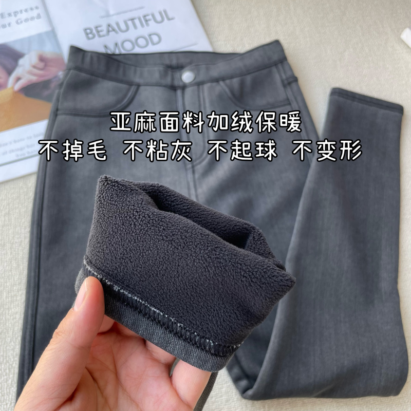 羊羔绒加绒弹力针织牛仔打底裤女