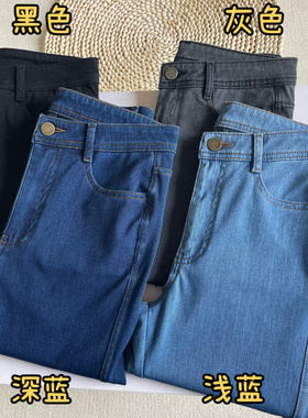 瘦腿裤 软糯Q弹高腰修身显瘦大弹力自由舒适软针织牛仔裤子新工艺