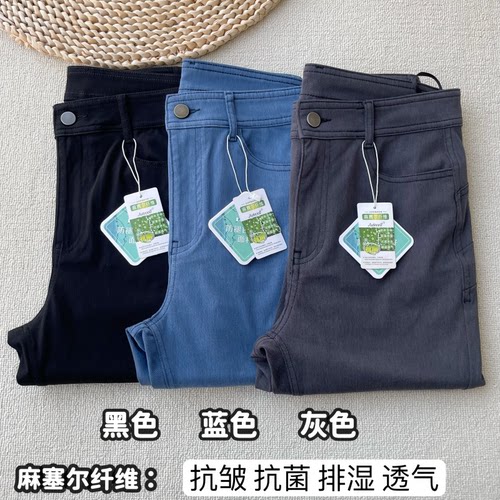 不褪色升级好面料紧身小脚牛仔裤