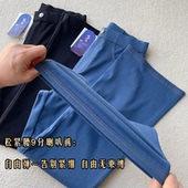 松紧腰微喇叭裤 子软针织高腰四面弹力修身 小黑裤 C家款 9分马蹄裤 女