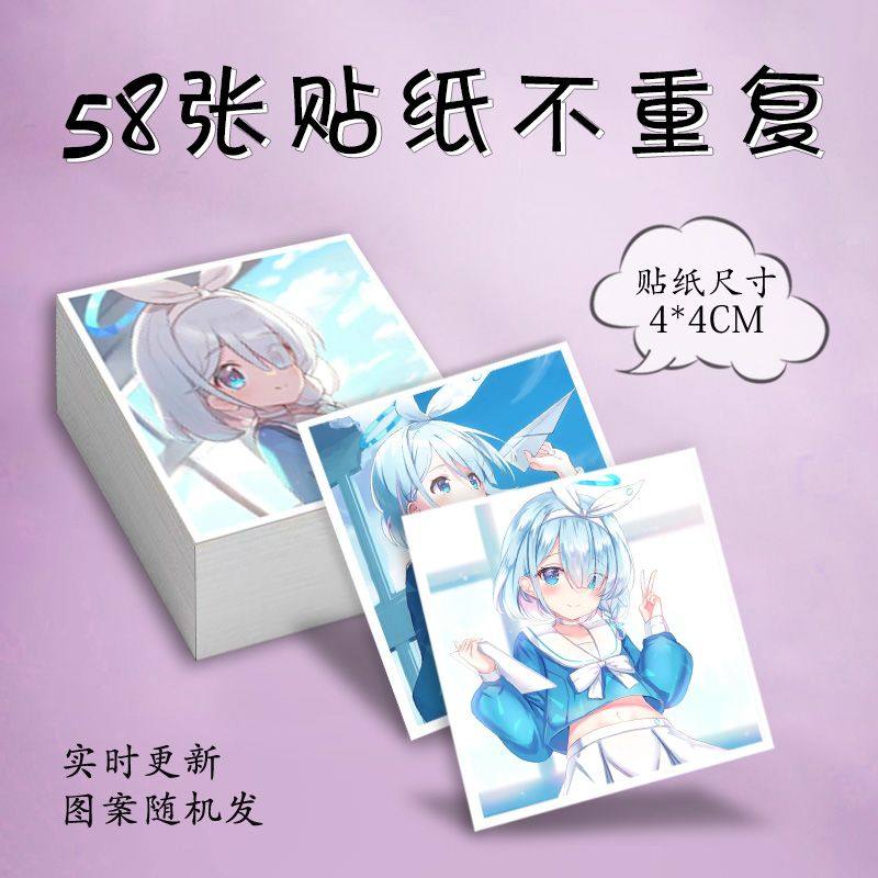 适用阿罗娜贴纸定制碧蓝