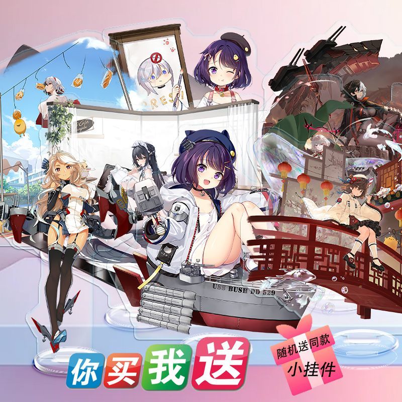 适用碧蓝航线布雷斯特布