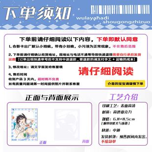 新款约会大作战周边夏日水枪合影透卡时崎狂三十香五河琴里耶俱矢