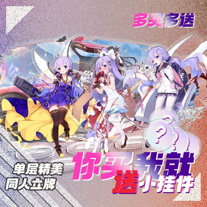 适用定安迪普莱克斯独