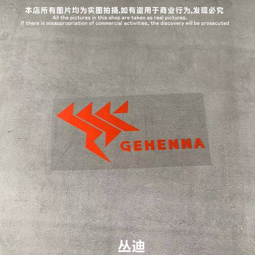 新款歌赫娜学园蔚蓝碧蓝