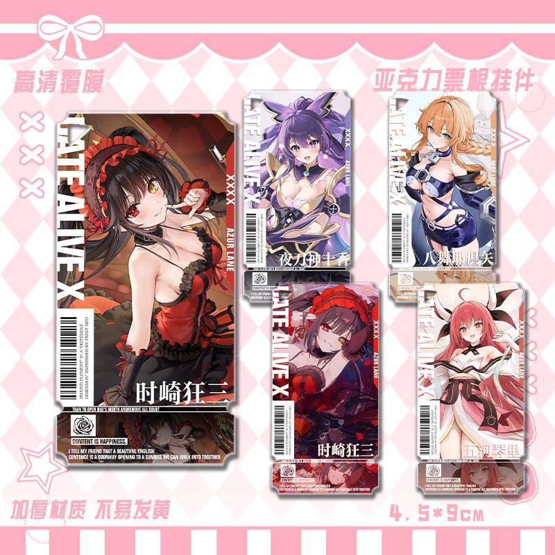 适用约会大作战碧蓝航线联动挂件亚克力钥匙扣鸢一折纸时崎狂三挂,模玩/动漫/周边/娃圈三坑/桌游,动漫挂件/文具,淘宝优惠券,粉丝福利购,淘宝优惠卷