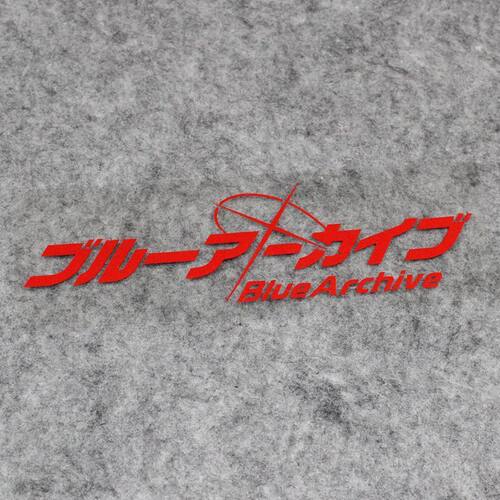 新款蔚蓝档案日文版贴纸