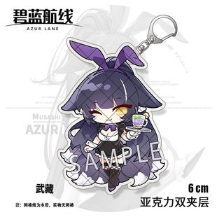 适用碧蓝航线游戏周边兔女郎钥匙扣奇尔沙治新泽西亚克力背包挂件