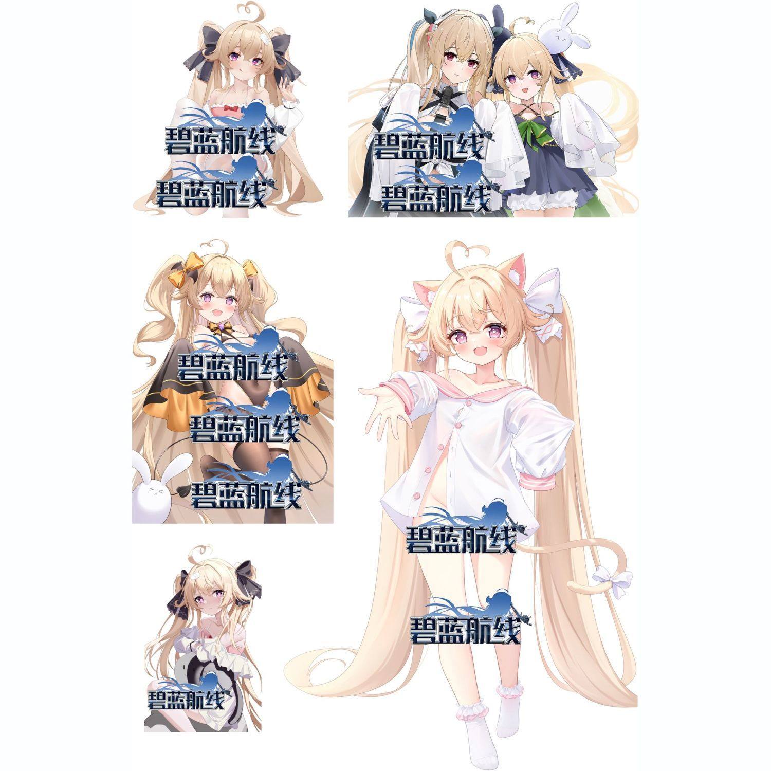 .阿蒂利奥碧蓝航线周边游戏二次元动漫笔记本电脑手机行李箱贴纸,模玩/动漫/周边/娃圈三坑/桌游,动漫挂件/文具,淘宝优惠券,粉丝福利购,淘宝优惠卷