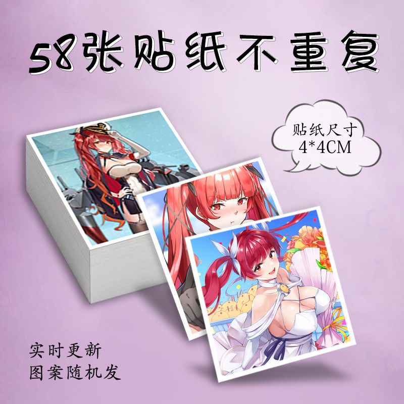 适用火奴鲁鲁定制碧蓝航