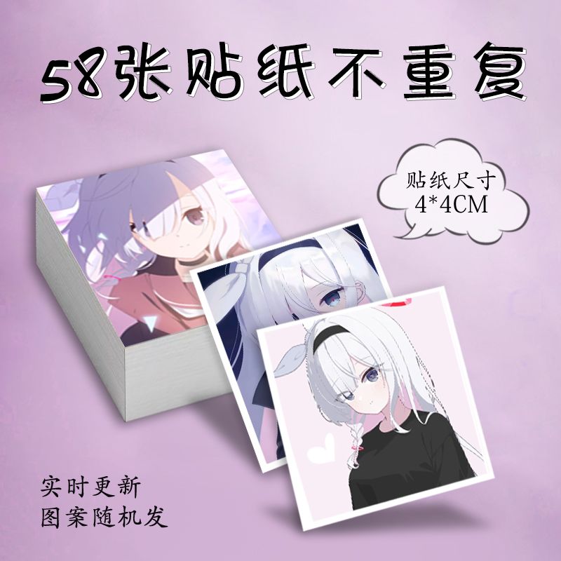 适用碧蓝档案普拉娜定制