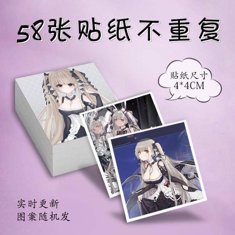 适用碧蓝航线可畏定制周