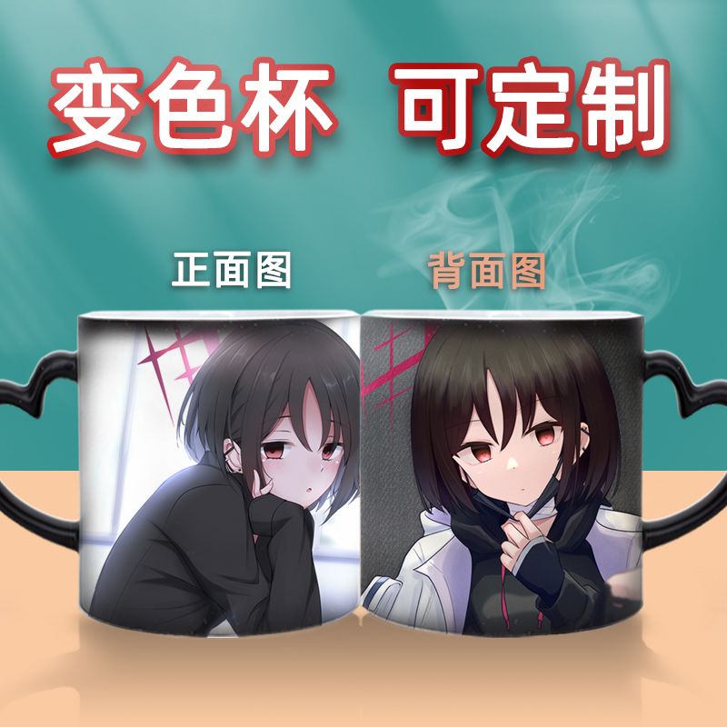 适用碧蓝档案戒野美咲周