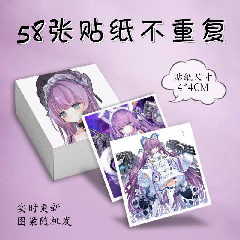 适用碧蓝航线塔什干定制