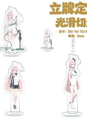 适用碧蓝档案立绘立牌和纱花子兰舞小春桌面摆件ip角色可爱可定制