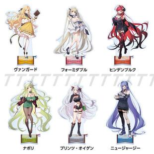 .碧蓝航线 VV 欧根 可畏 新泽西 那不勒斯 亚克力立牌 周边 收藏