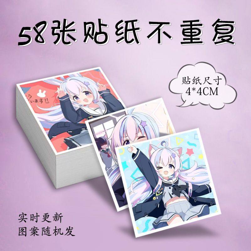 适用碧蓝档案宇泽玲纱贴