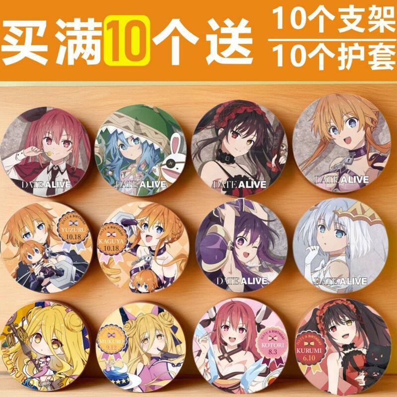 新品58mm约会大作战吧唧徽章 时崎狂三四糸乃十香 全套