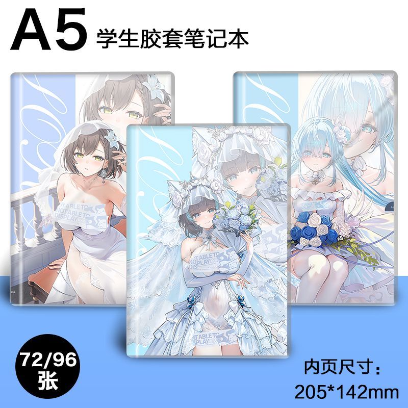 适用碧蓝航线巴尔的摩柴