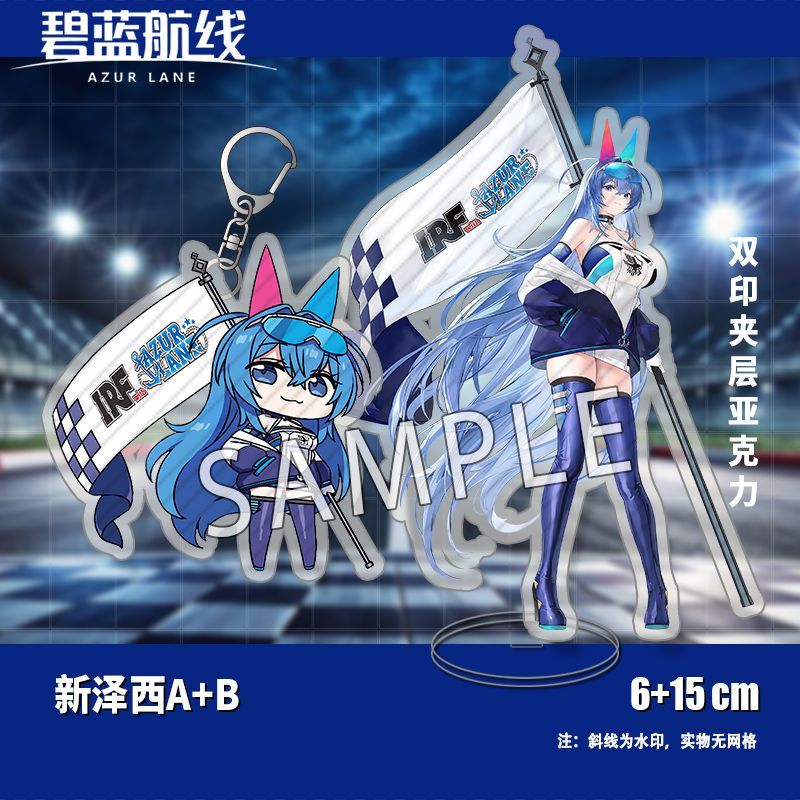 适用碧蓝航线周边花园布