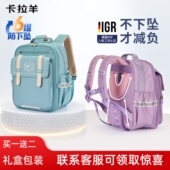 新款 卡拉羊小学生减负防下坠云朵书包12345年级男女童双肩背包