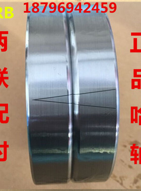 哈尔滨HRB精密轴承7211/7212/7213/7214/7215ACTA/P5DBAP4配对DBB